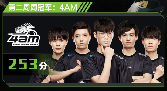 永劫无间与道诡异仙联动即将开启全新体验